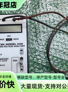 议价ALTEK可维修翻新
