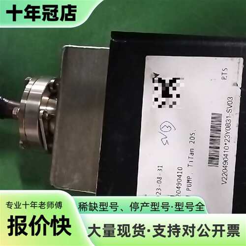 议价Gamma Vacuum Titan 205离子泵，型可维修翻新