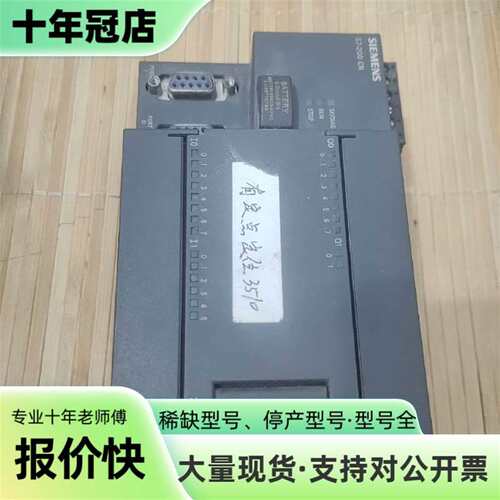 议价CPU224XP CN  214-2AD23-0XB8可维修翻新