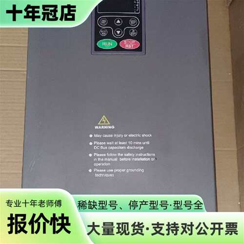 议价英威腾 CHF100A 变频器  30kw/37kw可维修翻新