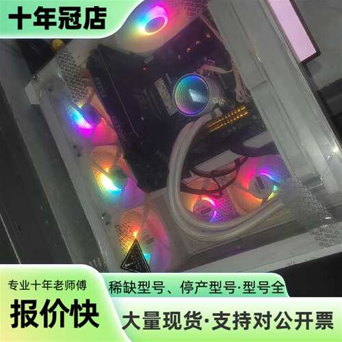 议价攀升migrate x600 i7 13700k  rtx4可维修翻新