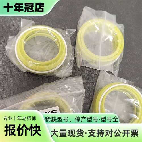 议价宾克斯喷漆配件 193195可维修翻新