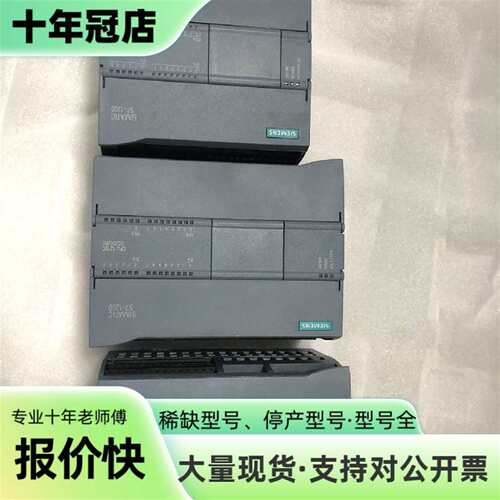 议价S7-1200 CPU模块可维修翻新