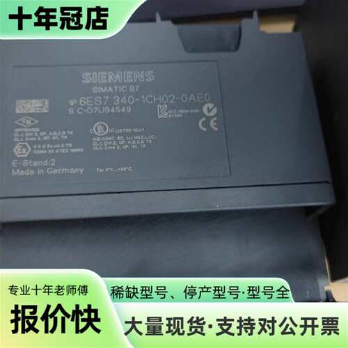 议价6ES7 340-1CH02-0AE0 CP340 RS42可维修翻新