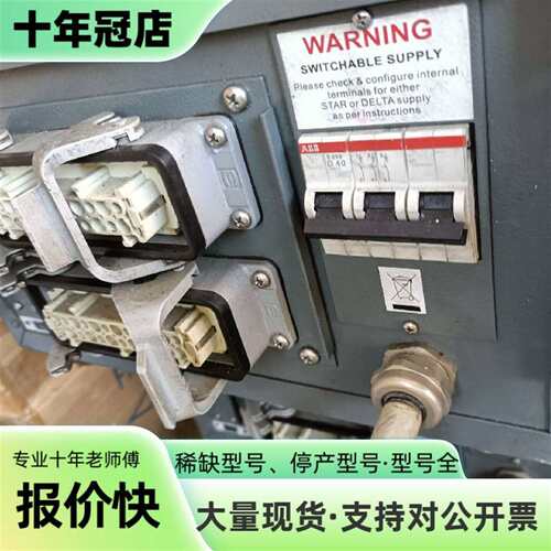 议价Mold Masters TempMaster温控箱可维修翻新