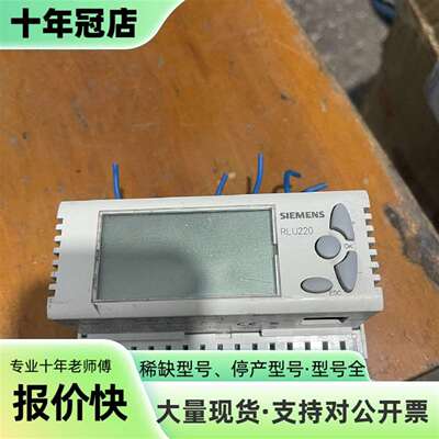 议价A117* Synco200通用控制器通用控可维修翻新