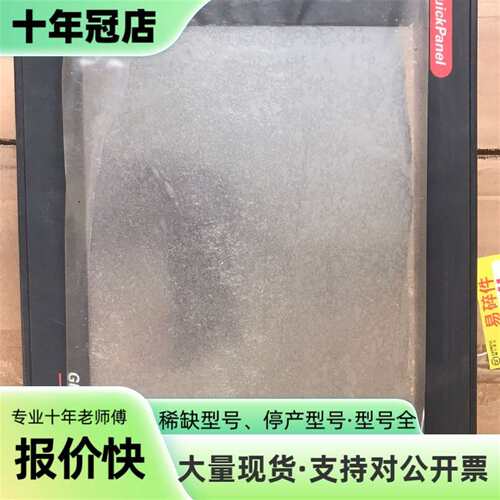 议价GE 触摸屏 IC754VSI12CTD-HH 成色如可维修翻新