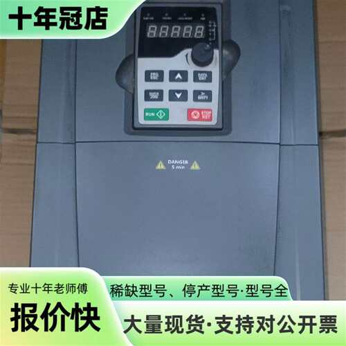 议价英威腾GD200变频器  15kw/18.5kw可维修翻新