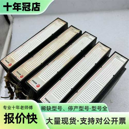 议价FAGOR 法格 RIO70 16DI/16DI MOD (可维修翻新