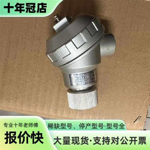 议价FLAME+EYE火焰检测器可维修翻新