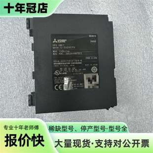 议价三菱 Q13UDVCPU底壳一个、实图可维修翻新