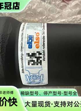 议价德国ELBE万向轴联轴器可维修翻新