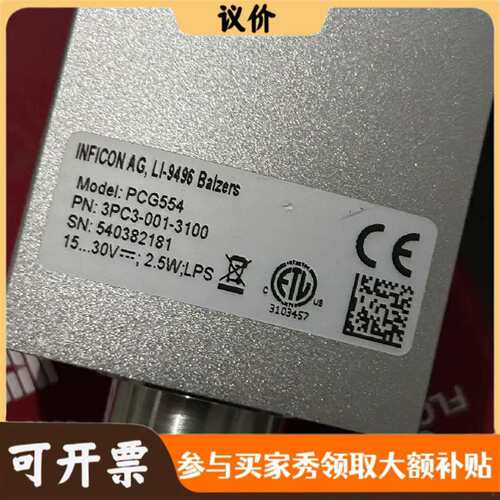 可维修英福康PCG554真空计传感器议价
