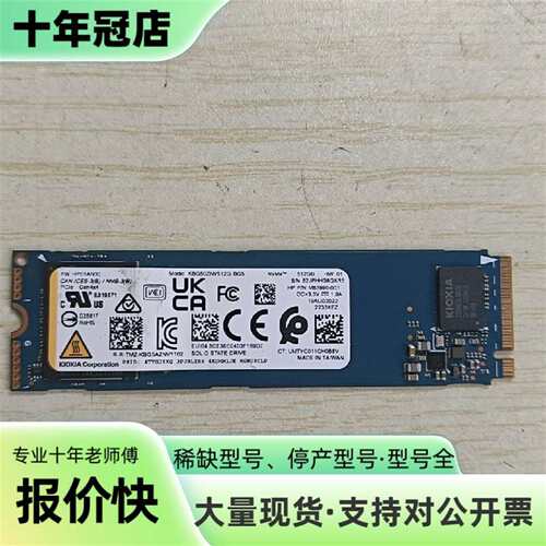 议价铠侠BG5 512G M.2 NVMe 内存，成色可维修翻新