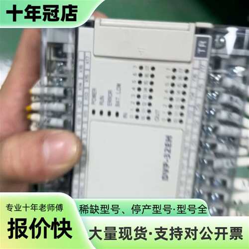 议价台达PLC+DVP32EH00T3，工厂设备升可维修翻新