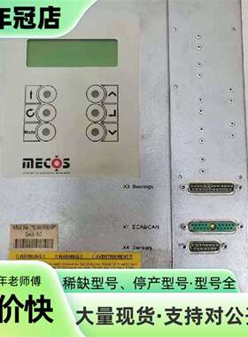 议价MECOS伺服驱动器IMC15 BG10837-01可维修翻新