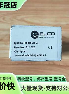 议价宜科 S11562可维修翻新