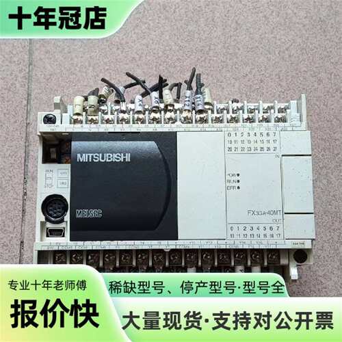 议价三菱FX3GA-40MT-CM，外观成色如可维修翻新
