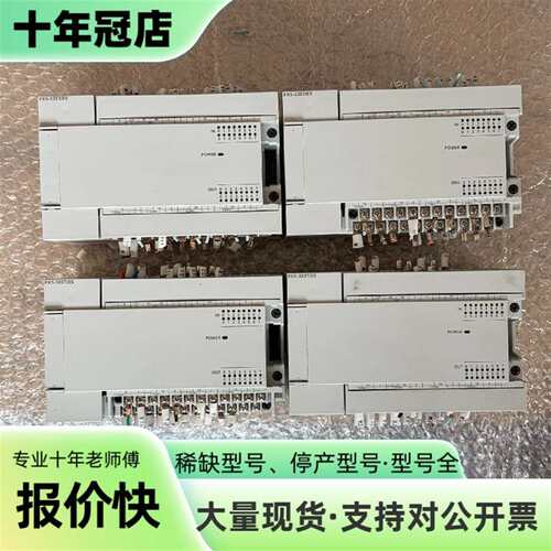议价三菱PLC模块 FX5-32ET/ES可维修翻新