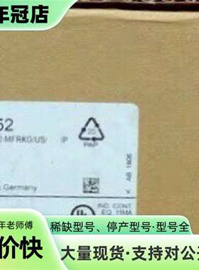 议价IFM PG2452 易福门压力传感器 PG-可维修翻新