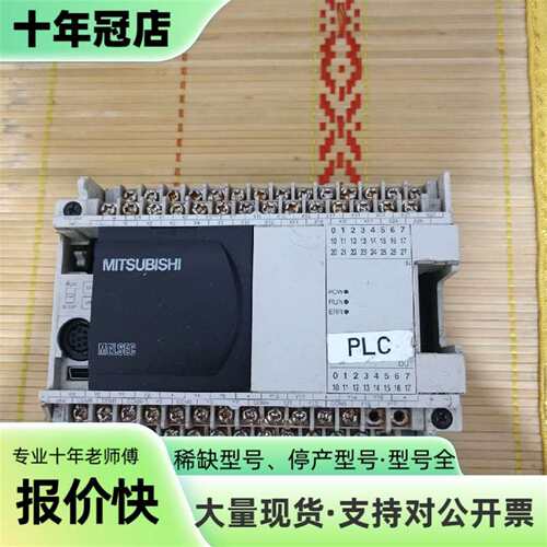 议价三菱PLC(FX3GA-40MR)可维修翻新