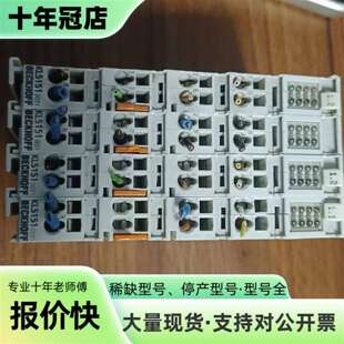 议价倍福模块型号KL51514片要的来可维修翻新