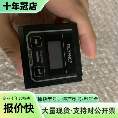 议价keyence可维修翻新