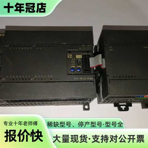 议价PLC，S7-200。CPU224，美版。可维修翻新