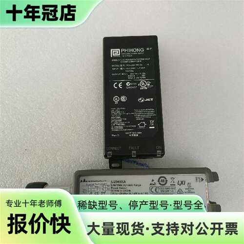 议价U2049XA峰值功率探头/频率10M-33G可维修翻新
