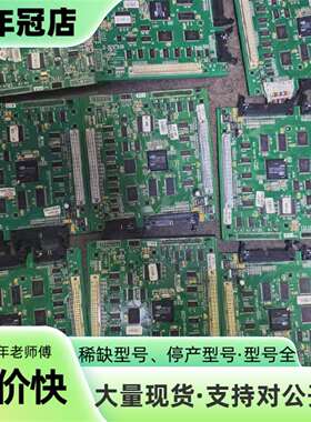 议价广数GSK928TDB主板+接口板，件可维修翻新