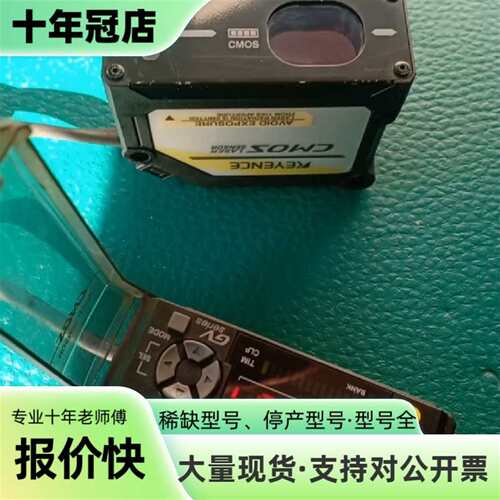 议价KEYENCE激光传感器 GV-H450L+放大可维修翻新