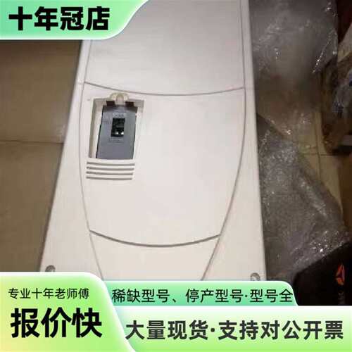 议价DCS800-S02-0820-5  DCS800-S02-可维修翻新