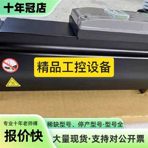议价电机VIA1003C11A0000 iSH100/30058可维修翻新