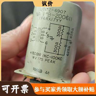 可维修UTC信号牛   Z-6907议价