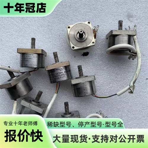 议价MPC BENDIX电机27914/18073-0001 M可维修翻新