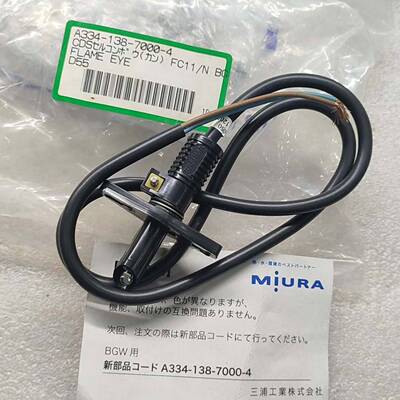 可维修三浦火焰A334-138-7000-4