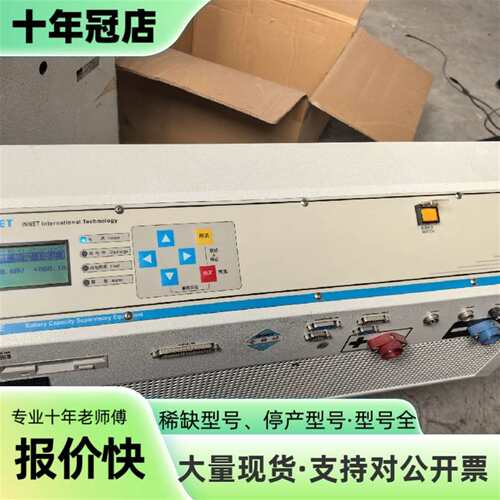 议价台湾  NET     INNET可维修翻新