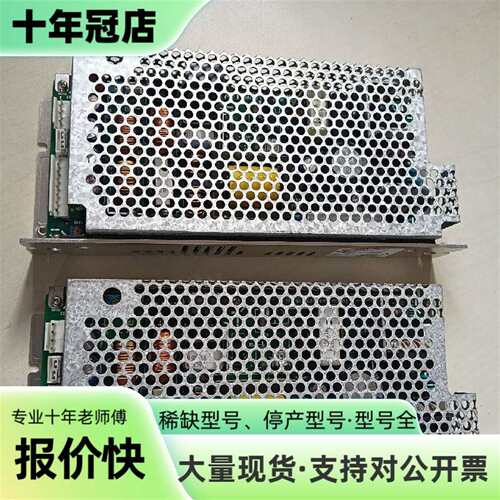 议价TDK-Lambda，电源 ZWQ80-5224/A，实可维修翻新