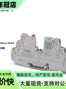 议价2908262可维修翻新