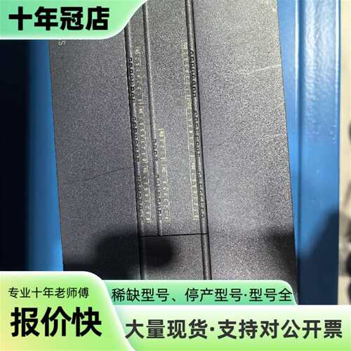 议价S7-200 SMART CPU ST60可维修翻新