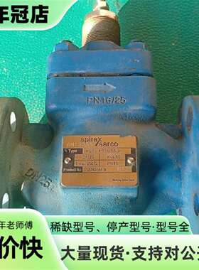 议价spirax sarco斯派莎克 KE73 PTSUSS.2可维修翻新