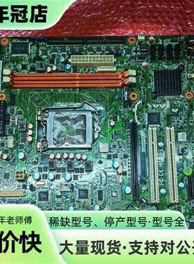 议价AIMB-501主板一片可维修翻新