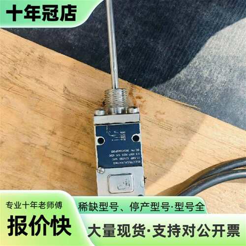 议价美国Neo-Dyn压力开关132T4S409-203可维修翻新