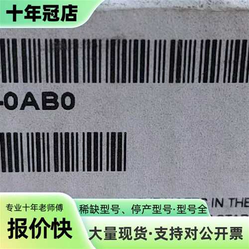 议价6ES7416-2XP07-0AB0可维修翻新