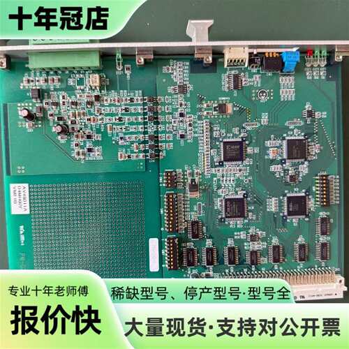 议价AV48011AD4MHO2F VME1B PW-0297C可维修翻新