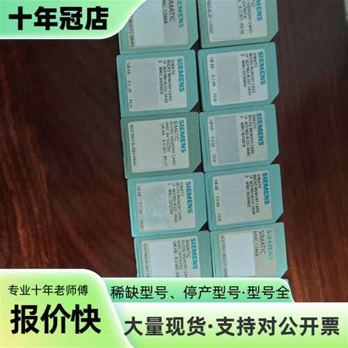 议价128KB内存卡，实物如图标价为可维修翻新