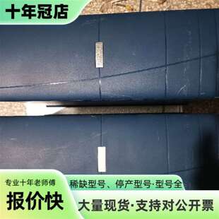 议价xford Inca x-stream可维修翻新