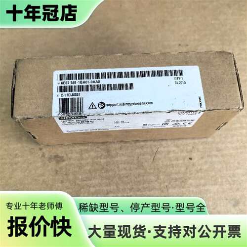 议价SIMATIC S7-1500 CPU模块可维修翻新