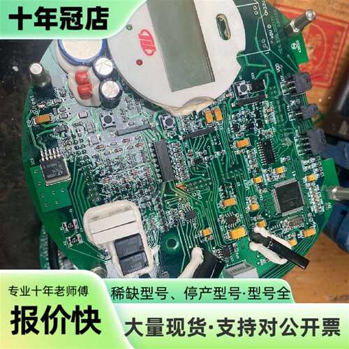 议价川仪执行器CPU板ME5.530.002，电可维修翻新