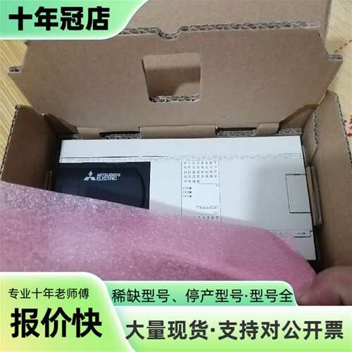 议价三菱PLC（FX3GA-60MT）可维修翻新